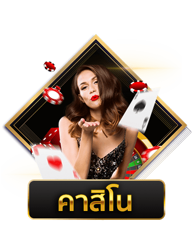 casino mawingame