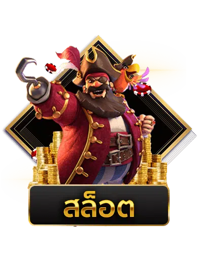 slot mawingame png